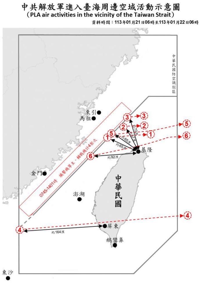 國防部偵獲中共空飄氣球6枚，逾越海峽中線。圖/取自國防部官網