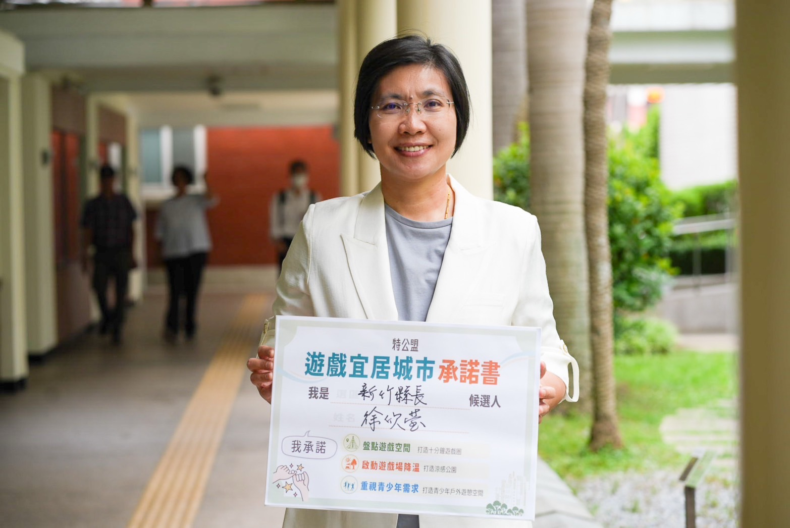第三波形象影片上線　 地方讚徐欣瑩： 有「職人精神」的行動力　