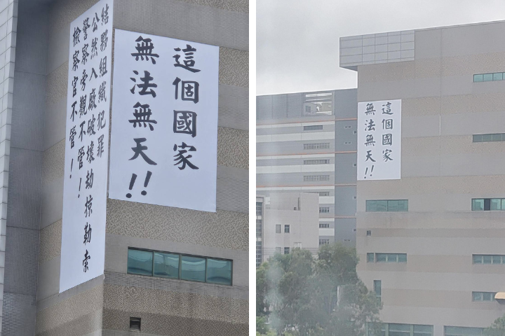 合勤科技遇法拍蟑螂　網示警：政府不管會重創投資信心