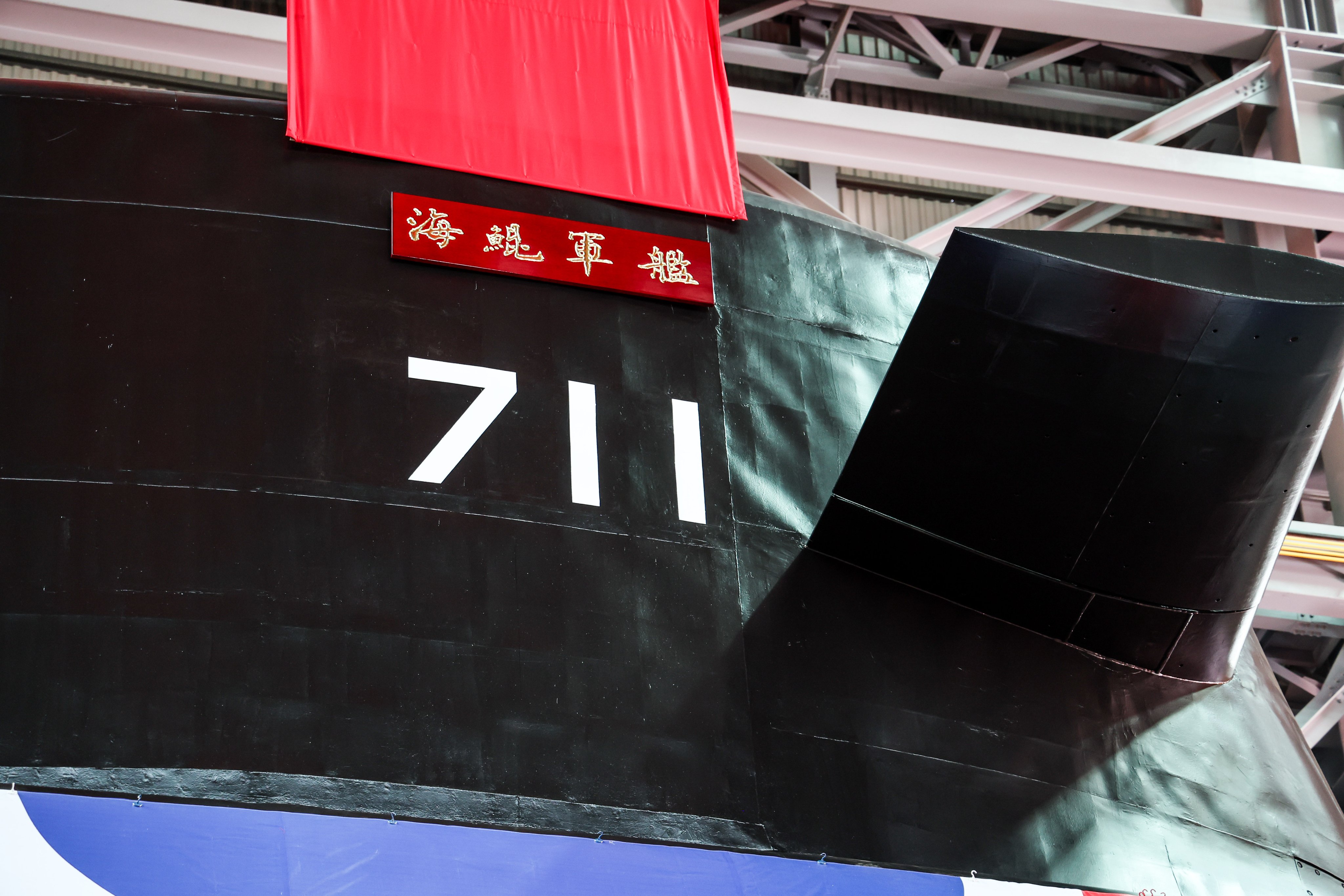 圖為潛艦國造原型艦「海鯤號」。圖／取自軍聞社X