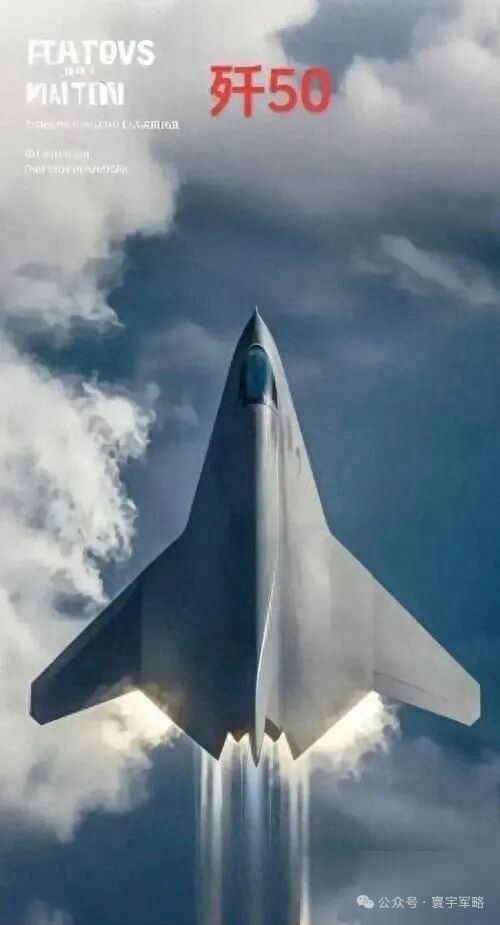 外界關注「殲-50」等新型艦載機,以及其是否會與殲-36形成聯合作戰體系。圖/取自環宇戰略公眾號