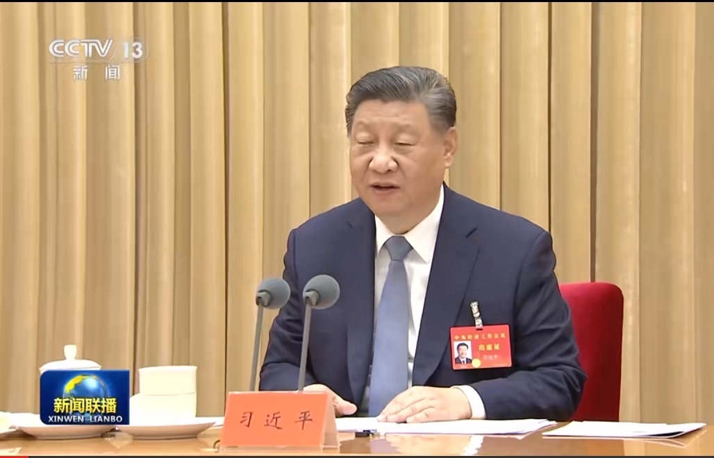 中共中央經濟工作會議12日在北京閉幕，由大陸國家主席習近平主持。圖/截自央視新聞