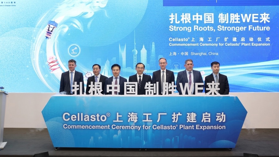 巴斯夫Cellasto工廠擴建啟動儀式4月14日在巴斯夫浦東科技創新園舉行。新設施將配備現代化模具生產線，計畫2027年建成投產。圖／取自上觀新聞網