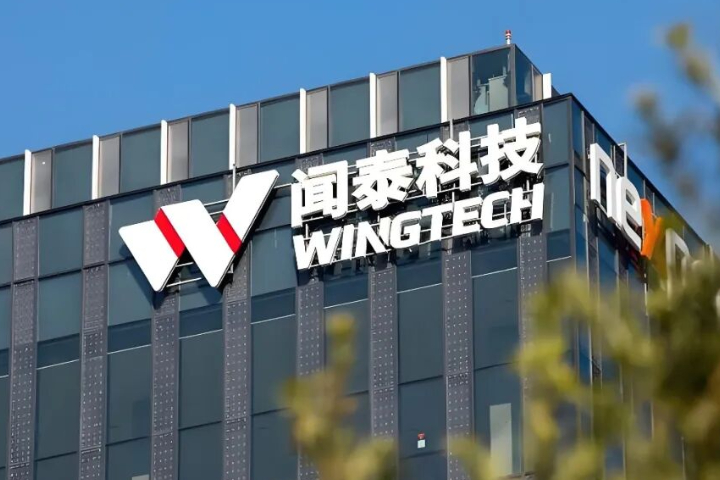 不演了？荷蘭凍結聞泰半導體子公司資產　陸企：絕不屈服政治壓力