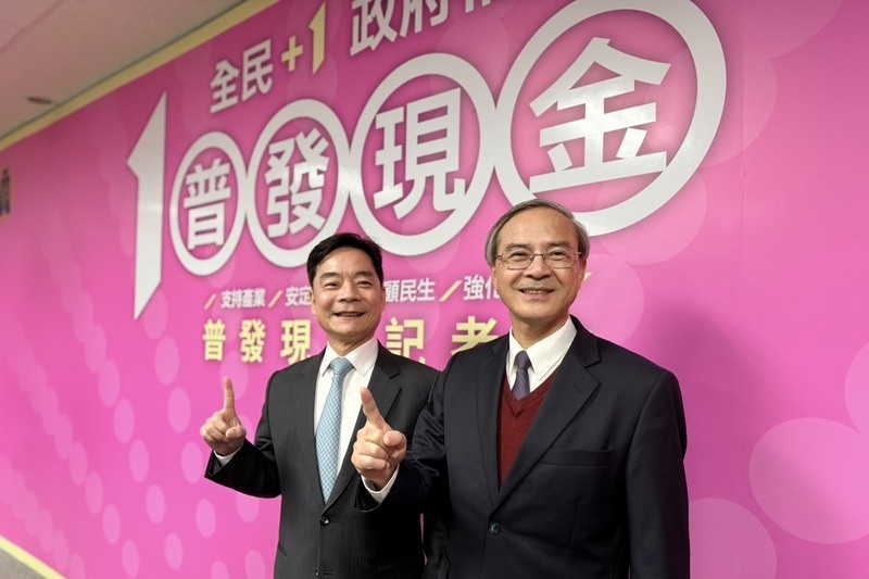 普發現金11/24起郵局臨櫃領　需帶健保卡、首周分流