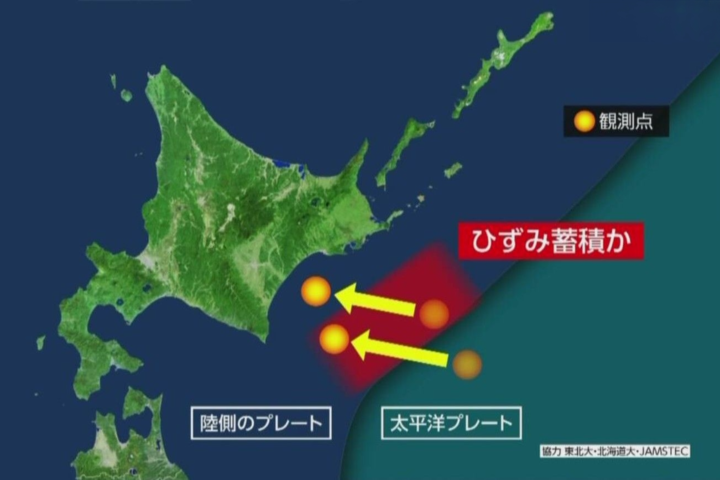 專家湍測到板塊上的觀測點正在朝著日本陸地移動。圖/取自NHK《YouTube》官方頻道