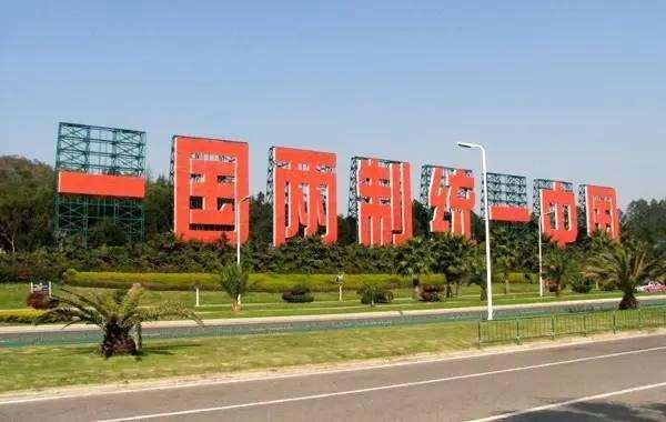 BBC針對統獨議題做深度報導，引用政大選研中心認為，支持永遠維持現狀比例者日益增加。圖／引自搜狐網