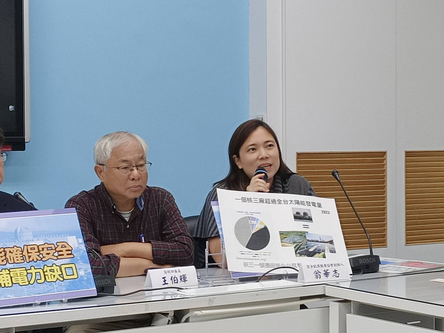 左起核四前廠長王伯輝、潔淨能源推廣協會創辦人翁華志。圖/簡立欣攝