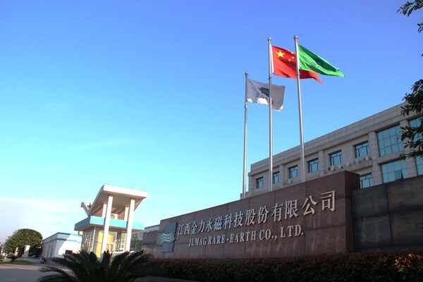位在江西贛州的金力永碰是大陸稀土材料的龍頭企業，儘管大陸嚴管稀土，但金力永磁今年前三季出口，和去年同期相比仍增長了37%，顯見大陸管制是精準反制，有取有捨。圖／取自國際快線