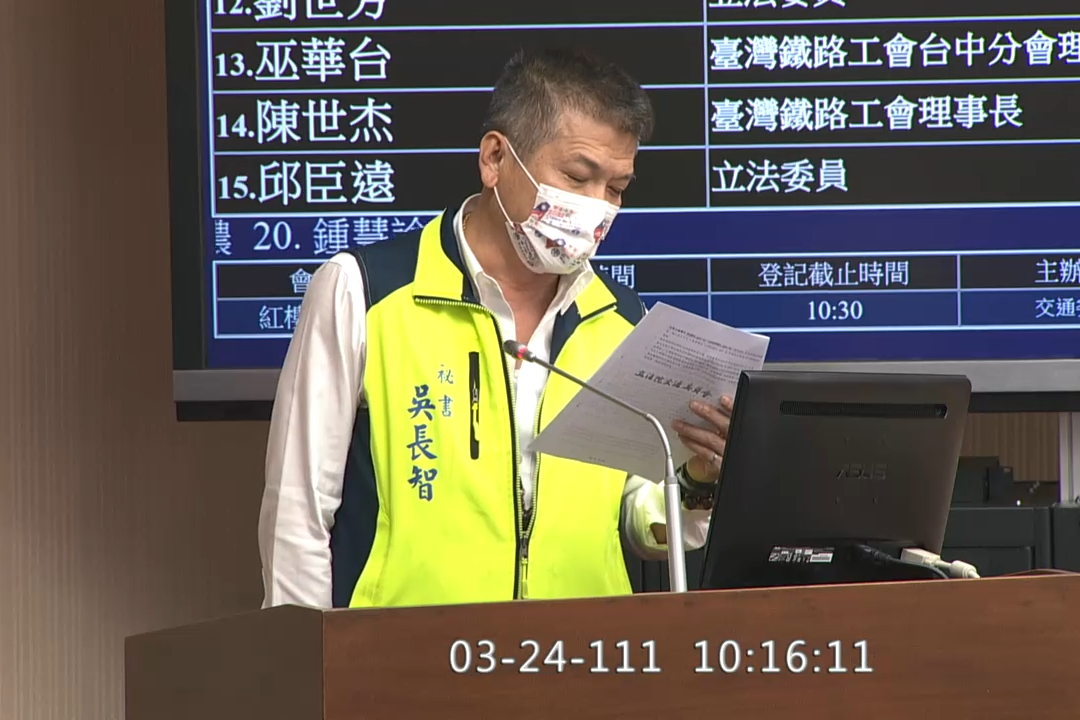 台鐵勞工董事吳長智再遭爆耍特權　爽領「乘務加給」逾10年