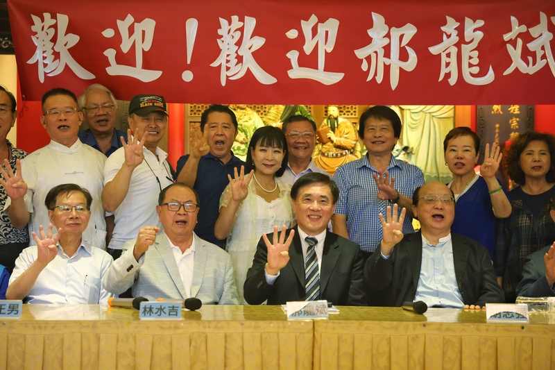 國民黨主席候選人郝龍斌（前排右2）22日在台北拜會全國公教軍警消聯合總會，獲得熱烈歡迎，前台中市長胡志強特別出席歡迎。圖／中央社
