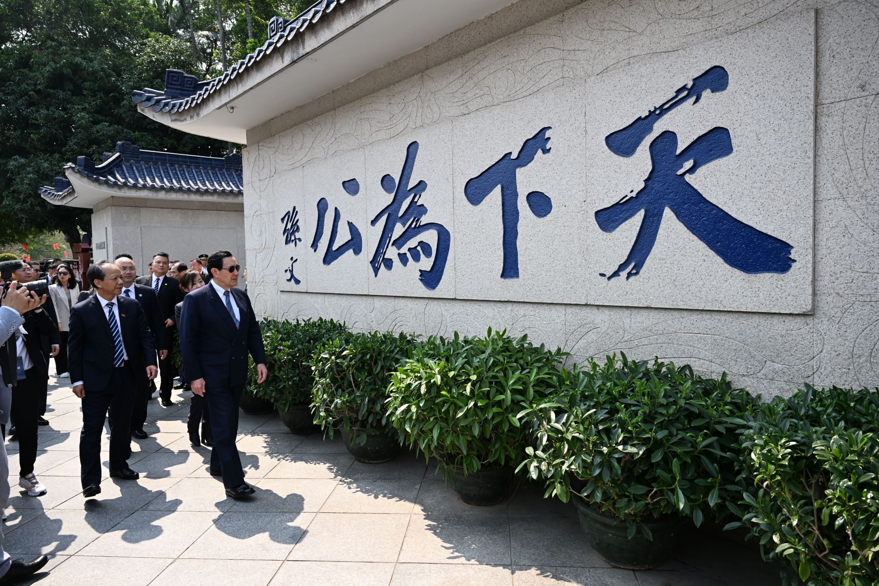 前總統馬英九二度訪陸之旅第二天參訪國父孫中山故居。圖/馬英九基金會提供