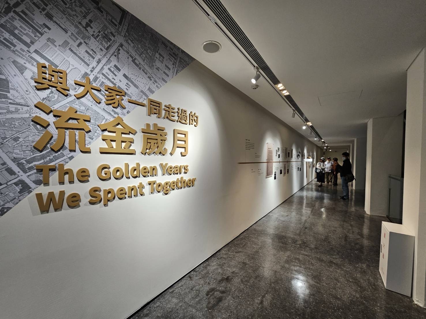 「流金歲月」展示史博館發展重要階段。圖/史博館提供