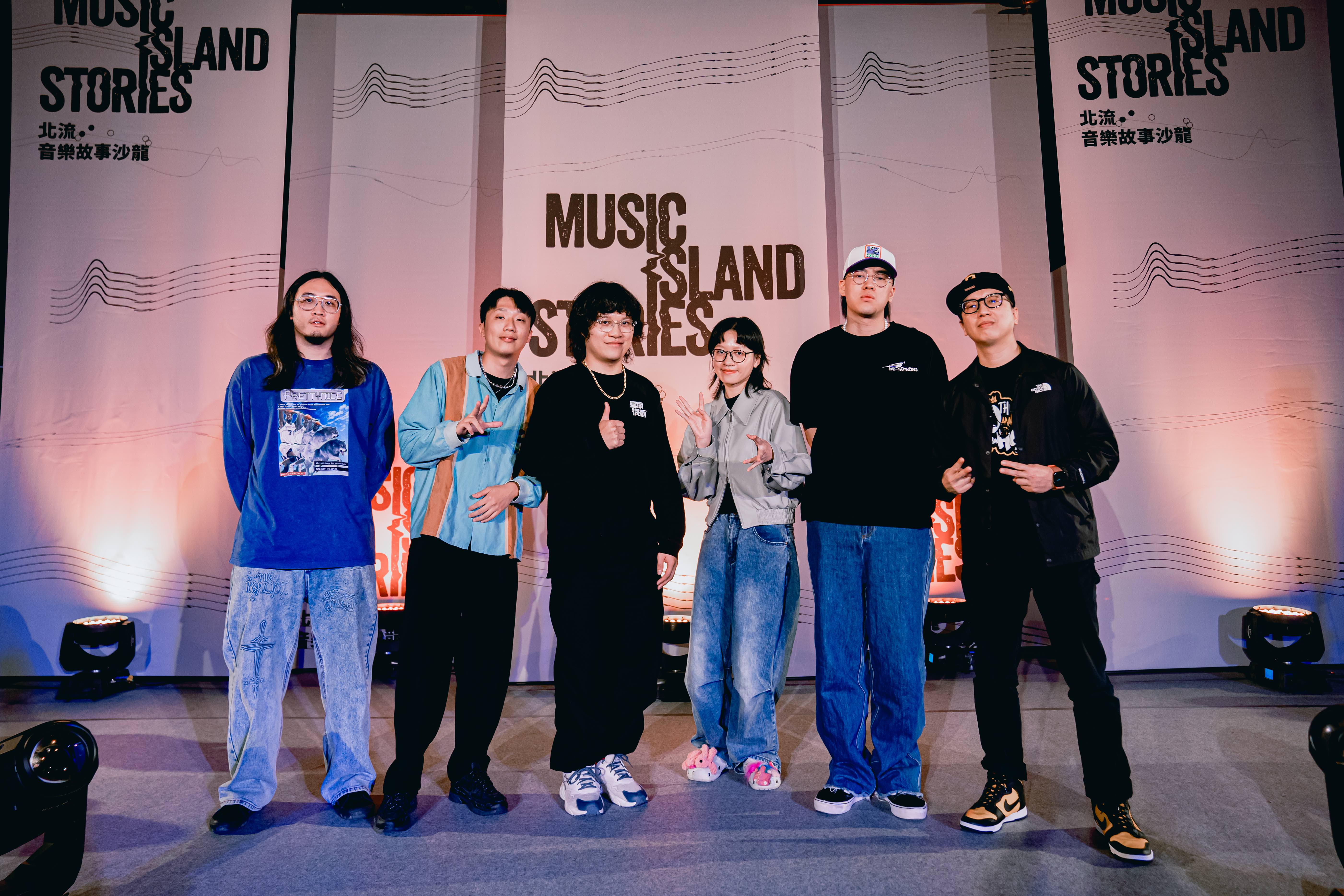 榕幫（左一至左三）、陳嫺靜、Gummy B、林老師。圖/台北流行音樂中心提供