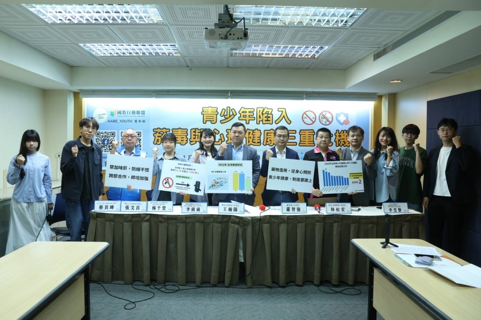 校園反毒唾液快篩還不夠　教團籲設「二層檢測」、切勿只驗不管