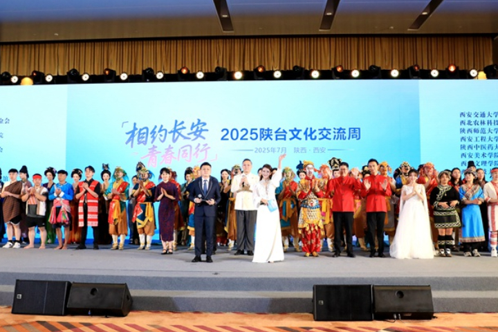 陝台文化交流周登場　陝西省委副書記：為台青圓夢創造機會