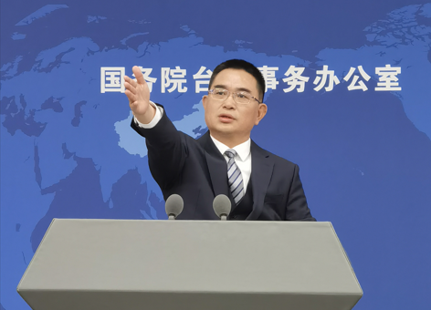 國台辦新聞局長陳斌華12日在記者會上強調，和平統一、一國兩制的對台基本方針不變。圖/宋秉忠攝
