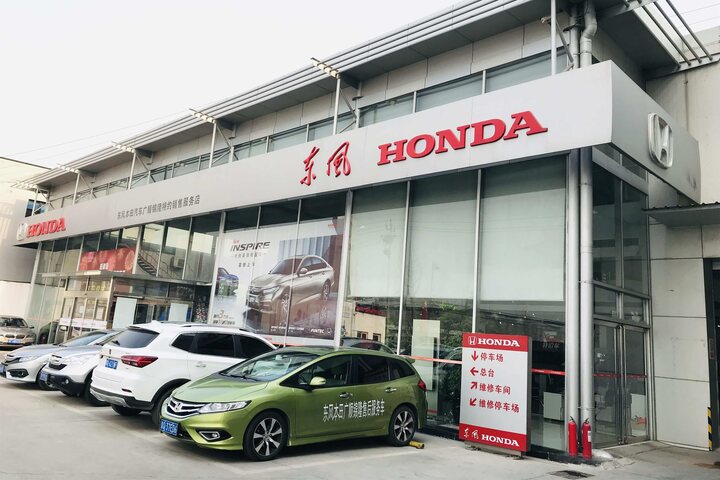 燃油引擎市場衰退　Honda與中國東風將關閉部分合資廠