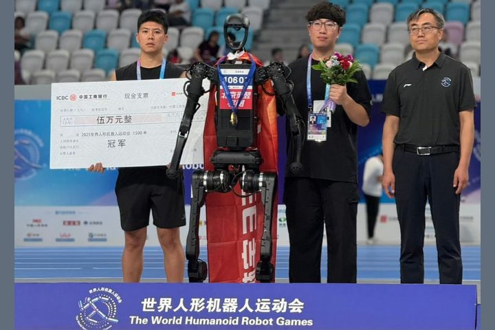 世界人形機器人運動會首金誕生　宇樹子公司奪1500公尺冠軍