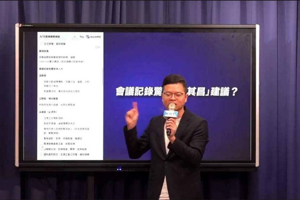 抓到了！民進黨主導大罷免 罷團、綠民代會議紀錄赫見「蔡其昌建議」