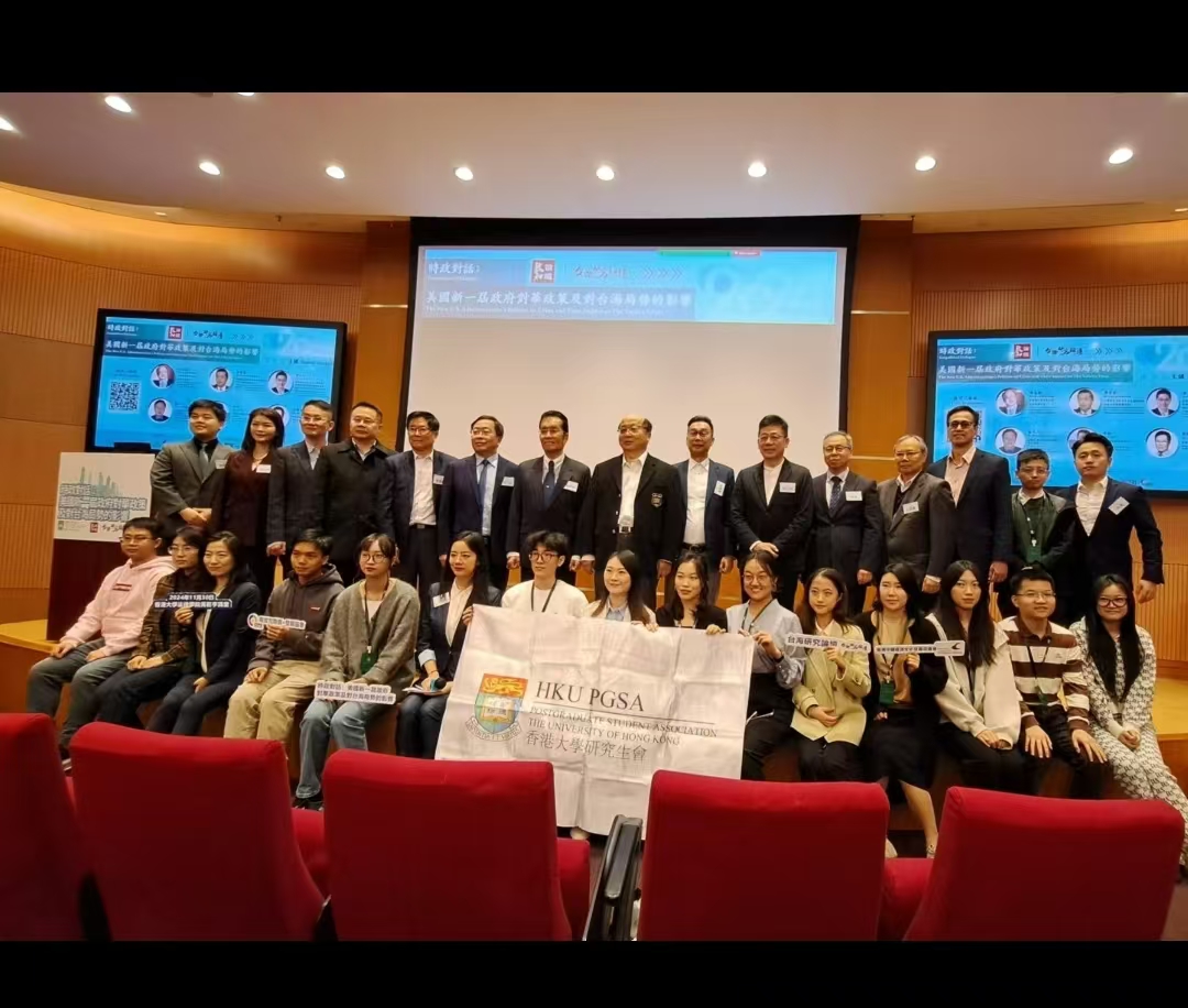 香港大學學生11月30日與參加台海局勢對談的兩岸學者合影。圖/宋秉忠攝