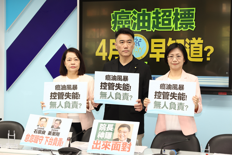中聯油品致癌物超標,國民黨立法院黨團7日舉行記者會,要求政府立即擴大全國專案抽驗,立即完整公開所有受影響的廠商、品牌、產品、批號及流向。圖/中央社