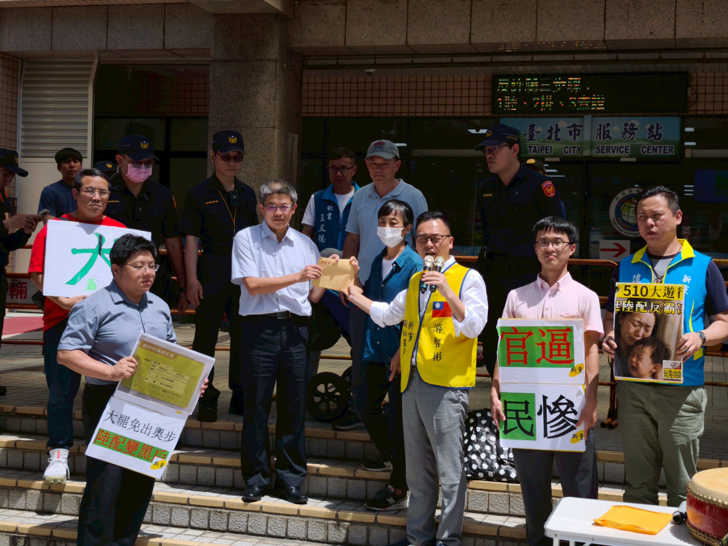 新黨16日赴內政部移民署，抗議陸配補件案罔顧重病家庭或是獨居老人陸配。圖/新黨提供