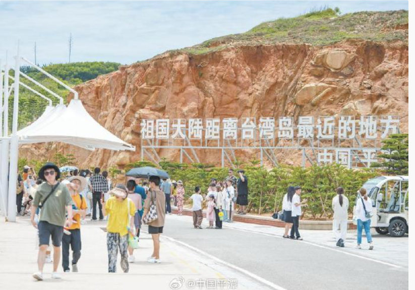 距離台灣最近的平潭2009年就被列為兩岸融合的試驗城市。圖/取自福州日報