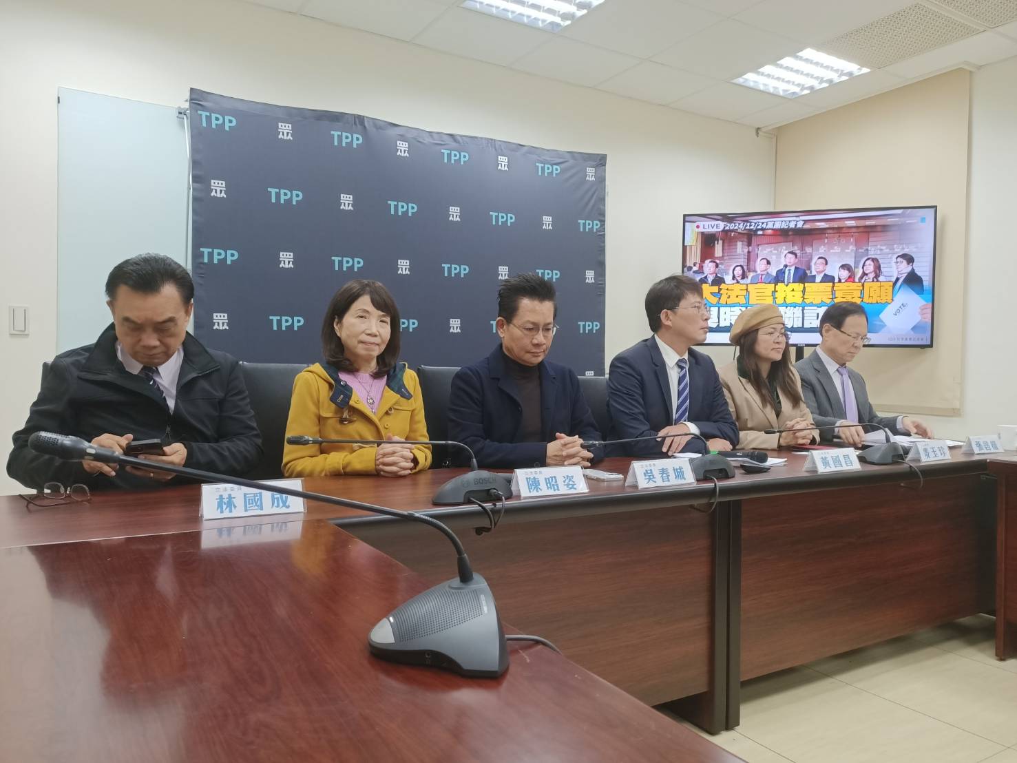 民眾黨團24日說明，大法官人事案將同意1位人選。圖/記者簡立欣攝