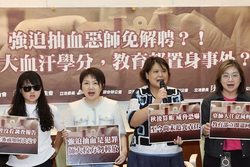 育夢變人體實驗？台師大女足控「不抽血就當掉」　學生淚訴被逼到怕