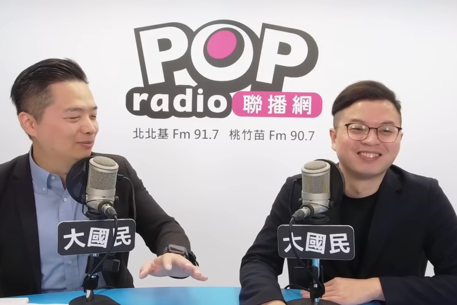 前國民黨主席朱立倫的子弟兵凌濤（右）表示，回顧2024，最大的痛就是沒有藍白合。圖/取自POP Radio 聯播網YT