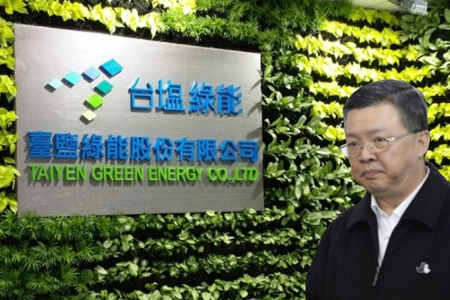 前台鹽董事長陳啟昱獲准重金交保，不過南檢已提出抗告。圖／合成自台鹽綠能官網與刑事局重要緊急查緝專案官網