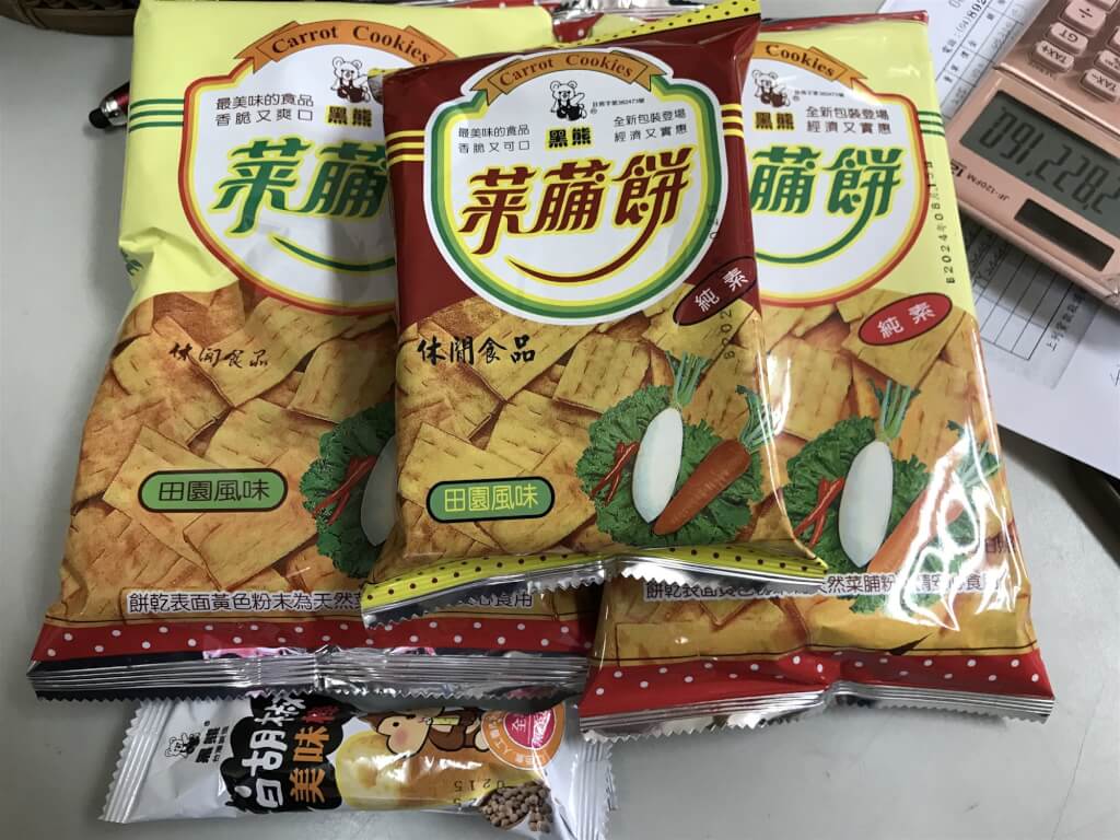 使用了含蘇丹紅辣椒粉的菜䔕餅與白胡椒餅。圖/取自苗栗縣衛生局官網