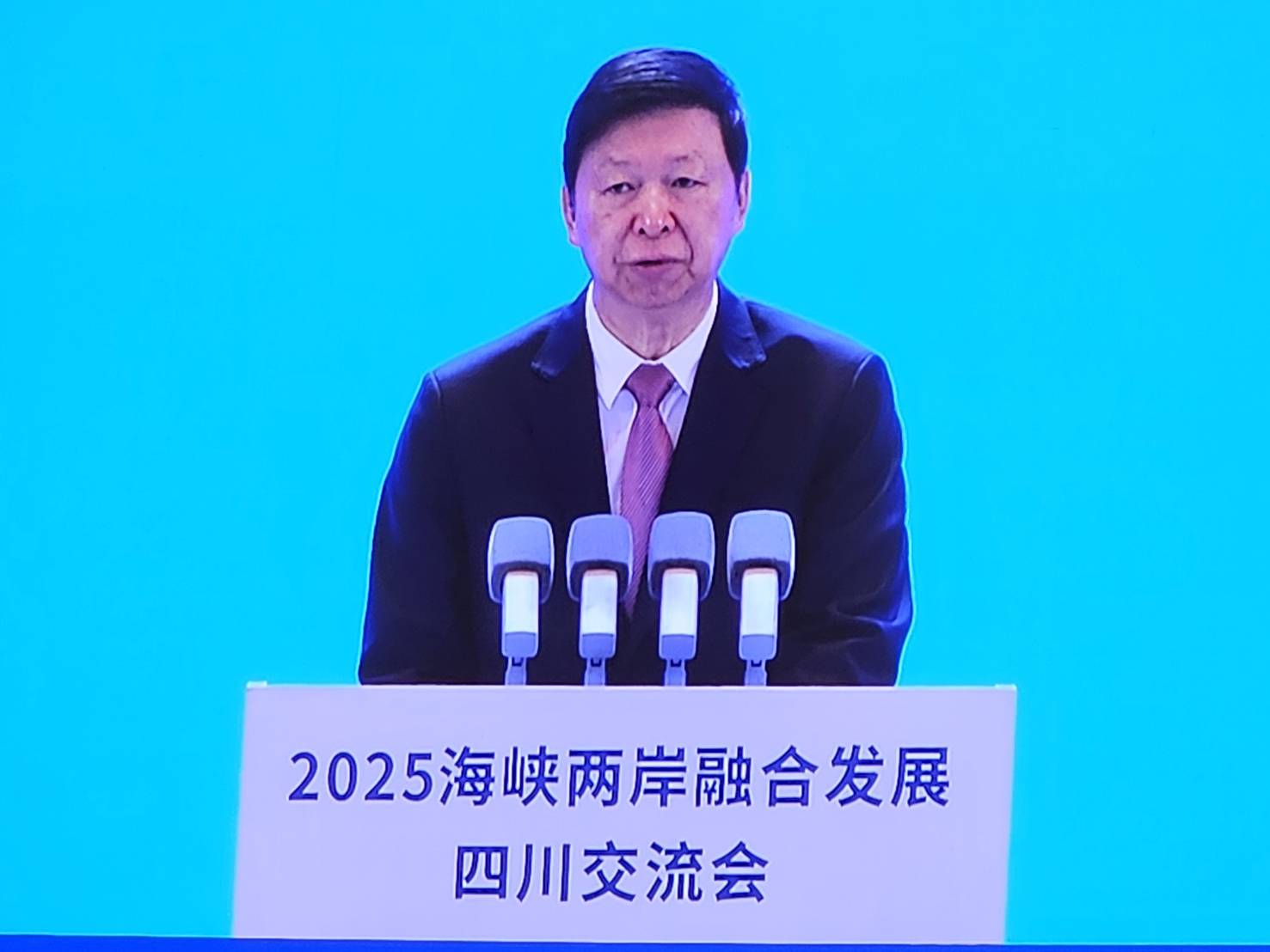 在22日開幕的「川台會」上，大陸國台辦主任宋濤發表開幕致辭時，痛批民進黨政府「執意築牆斷鏈，損害台灣企業競爭力；炒作『恐中仇中』，剝奪台灣同胞發展權」。圖／記者郭瑩涵攝