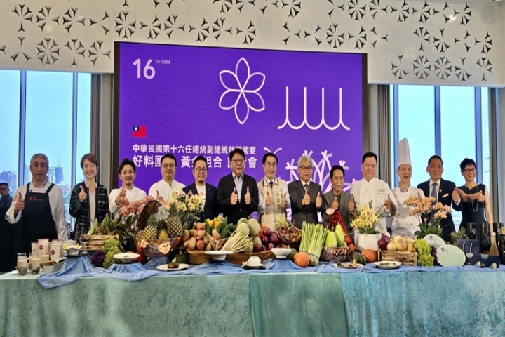 520國宴菜色今天正式公開。圖/取自中央社