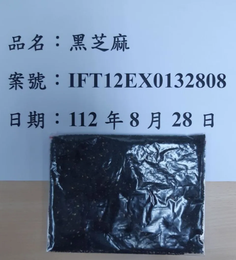 去年8月緬甸進口黑芝麻也驗出磷化氫殘留。資料圖片/取自食藥署官網
