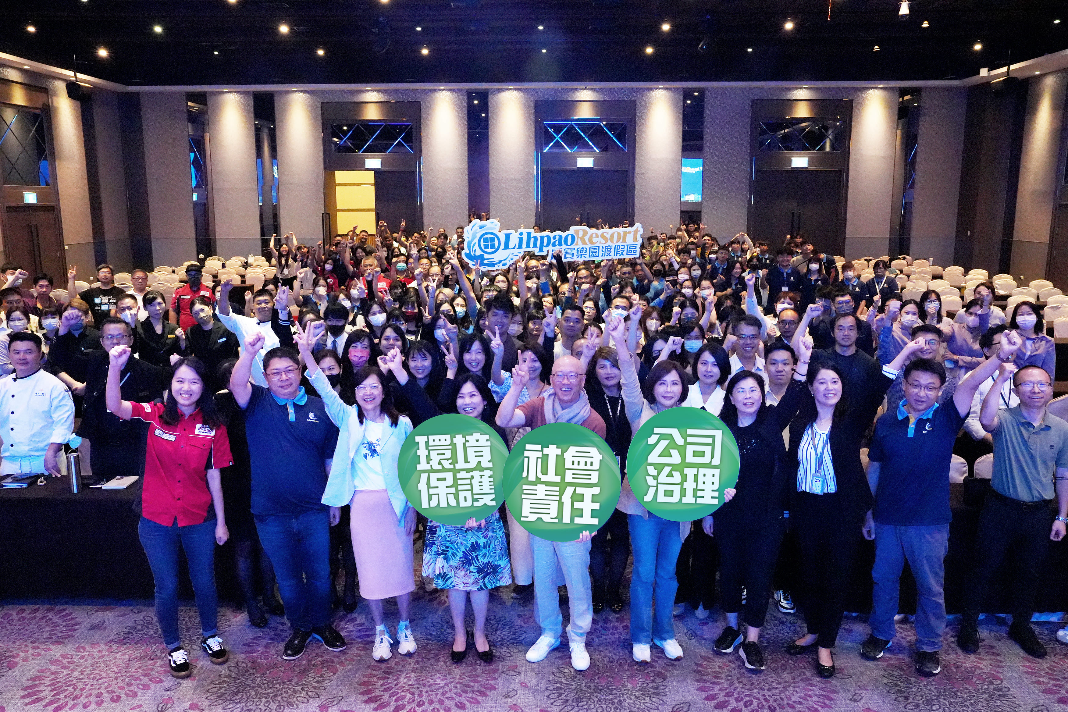 麗寶樂園渡假區成立「ESG永續發展推動小組」，朝向發展綠色旅遊。圖/麗寶集團提供