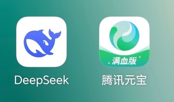 騰訊旗下AI應用騰訊元寶（右）超越DeepSeek，登頂大陸蘋果免費App下載排行榜。圖/取自微博