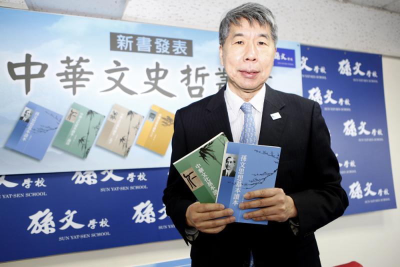孫文學校校長張亞中推廣中華文化不遺餘力，參與文史哲叢書編纂。圖/中新社