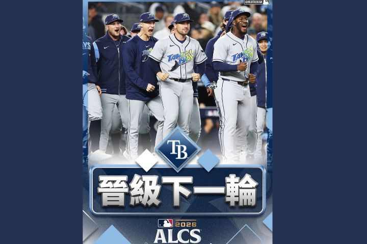 MLB季後賽　光芒3連勝橫掃洋基　小梅薩關鍵2分砲　轟進美聯冠軍賽