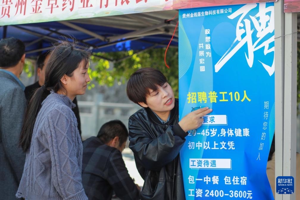 大陸春節假期結束後，多地舉辦招人活動。（圖/取自新華社）