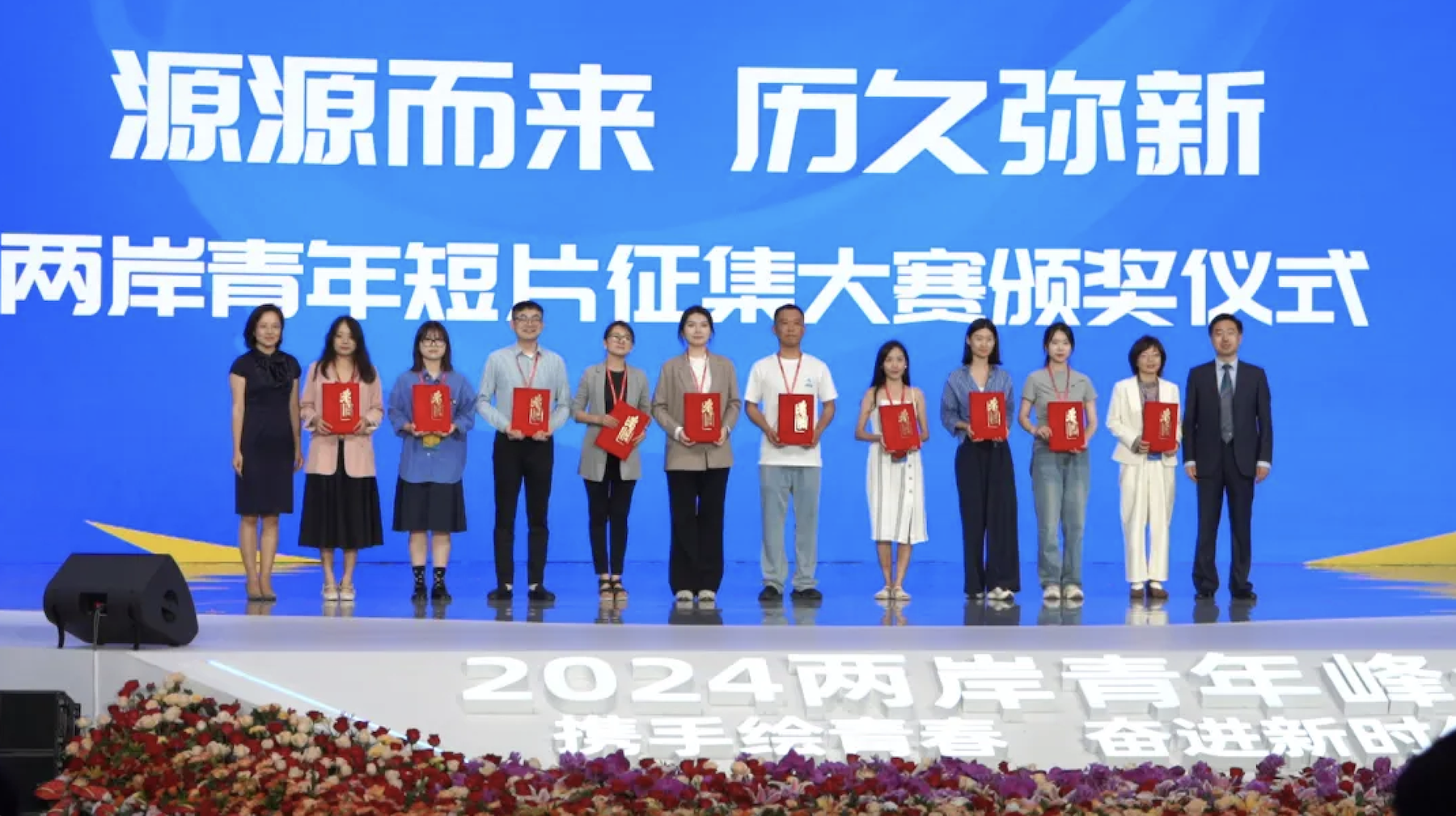 兩岸青年透過影像分享自己創意以及生活求學點滴。圖/主辦單位提供