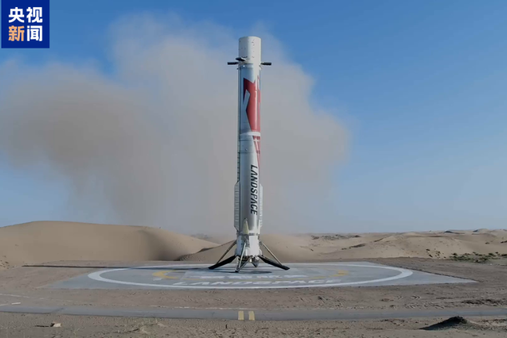 商業航太再突破！陸「朱雀三號」成功升空又回收　首度完成火箭一子級陸地著陸