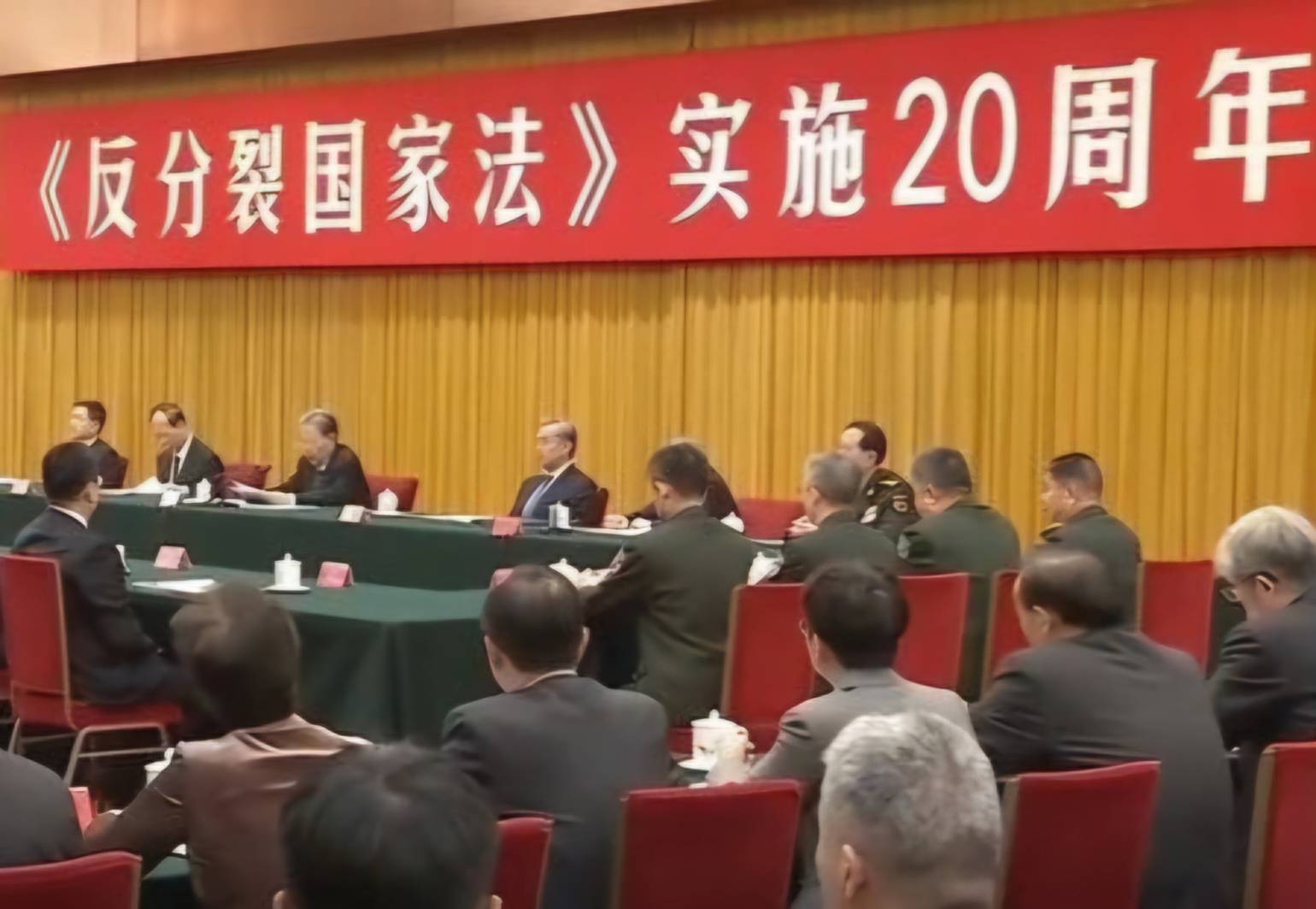 國台辦發言人陳斌華26日表示，《反分裂國家法》對維護台海和平具「現實作用」。圖為北京舉辦《反分裂國家法》20周年紀念。圖/取自網易