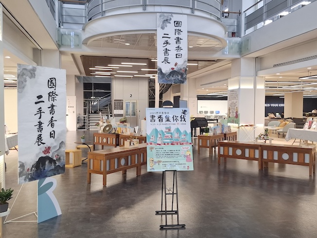 世界閱讀日 高科大號召南區11校辦漂書展