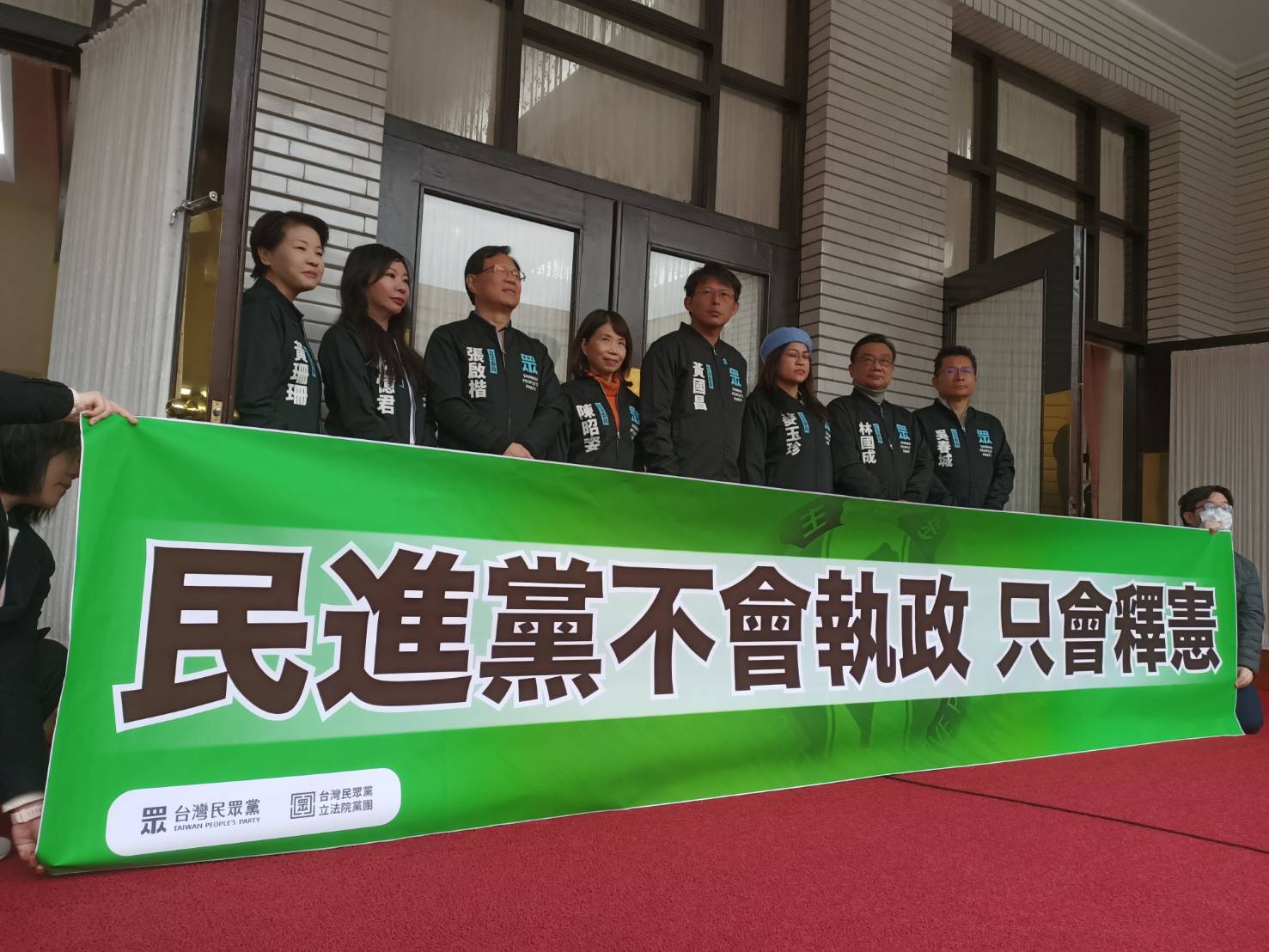 民眾黨團10日在立法院議場前拉開「民進黨不會執政只會釋憲」布條，強調民眾黨團8位立委一定會用最堅定態度，否決行政院覆議案。圖/記者簡立欣攝