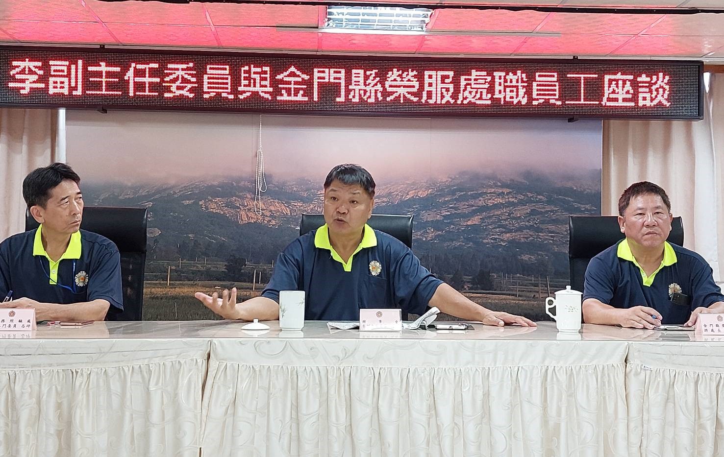 李文忠（中）在擔任退輔會副主委時與同仁分享建設金門榮家評估工作經驗。圖/取自退輔會官網