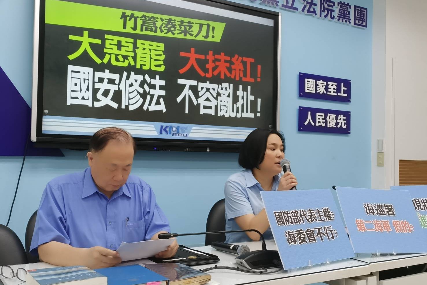 非關主權！陳永康修法「禁限水域交海委會公告」：避免軍艦介入擦槍走火