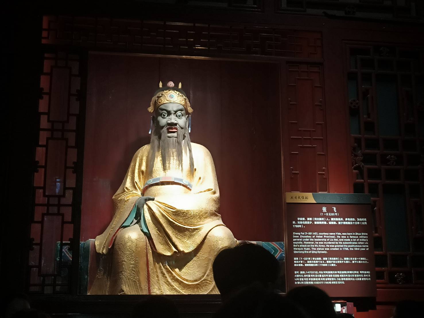 昭烈殿偏殿張飛塑像。圖/記者簡立欣攝