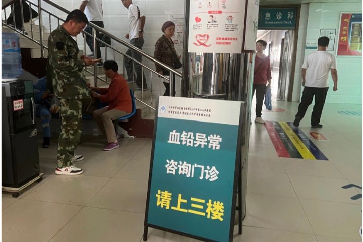 天水第二醫院設立了血鉛異常諮詢門診，求診者絡繹不絕。圖/取自騰訊網